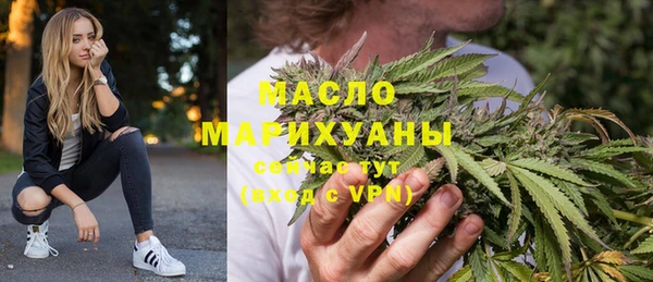 MESCALINE Вязьма