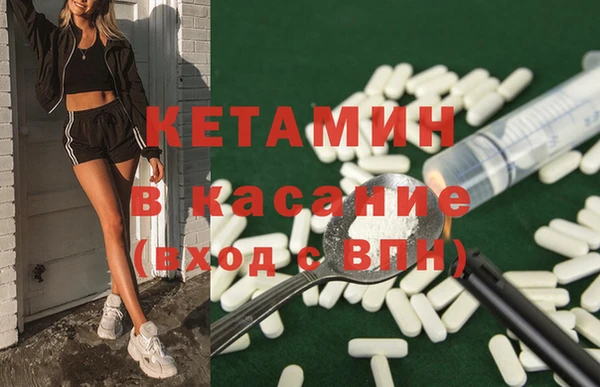 MESCALINE Вязьма