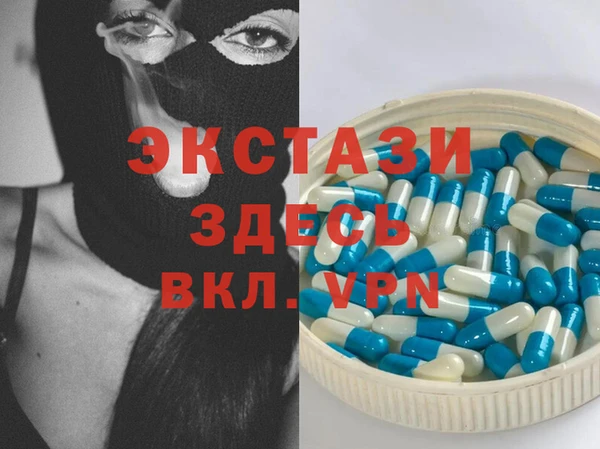 MESCALINE Вязьма