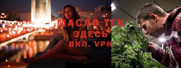 MESCALINE Вязьма